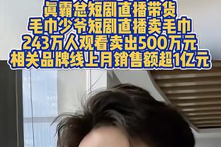 ?不满判罚，B费赛后激动找主裁奥利弗交流